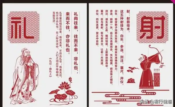 古时君子六艺都有哪些内容和作用?我们该如何传承?