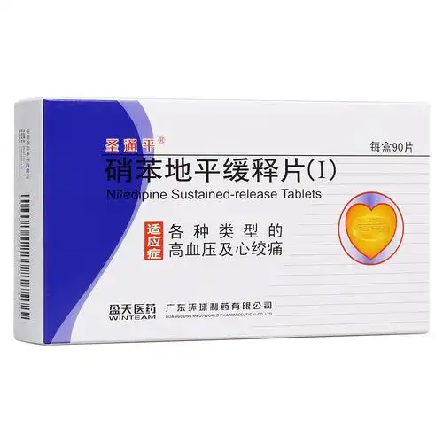 中止服用钙拮抗剂时应逐渐减量,没有医生指示,不要中止服药.