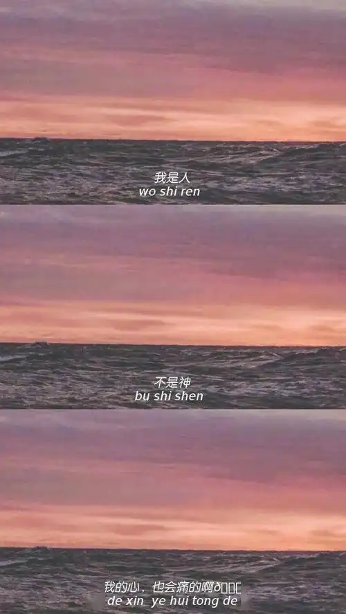 三分屏壁纸笑多了强颜欢笑也无人知晓