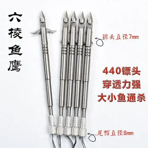 弹弓射鱼镖鱼箭鱼鳔鱼标飞鲨镖子弹镖深水镖射鱼神器打鱼针捕鱼器