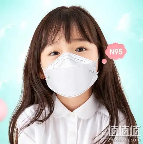 cofoe可孚儿童n95医用防护口罩独立包装30只