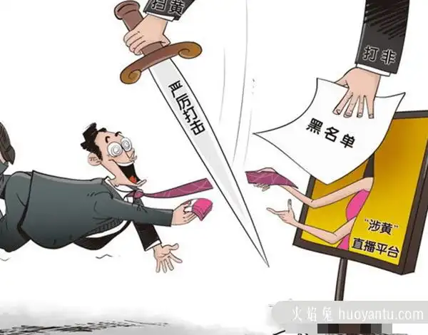 "黄鳝门"是指2017年3月在某直播平台女主播为博取眼球,吸引观众刷礼物