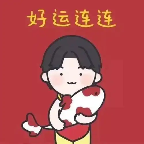 情头一男一女红色系高清红色好看好运的情侣微信头像图片