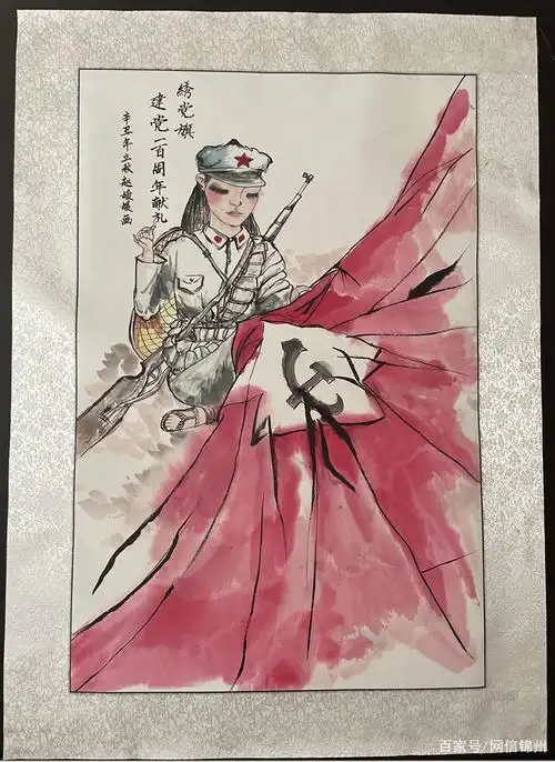 长卷绘祖国 童心赞百年——云飞幼儿园迎"十一"国庆节系列活动(一)