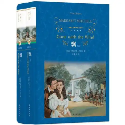 《飘》中"乱世佳人"郝思嘉的婚姻经历,值得万千女性警醒|白瑞德|媚兰