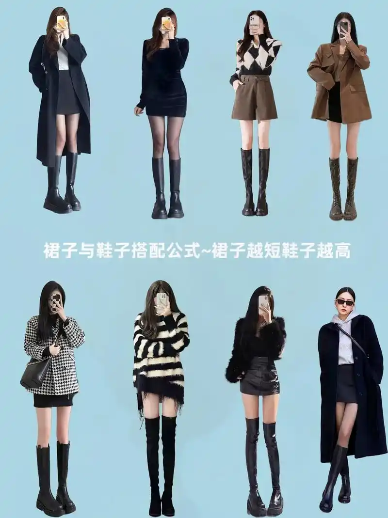 裙子与鞋子的万能搭配法则.姐妹们,你们学会了吗?赶紧来试试, - 抖音