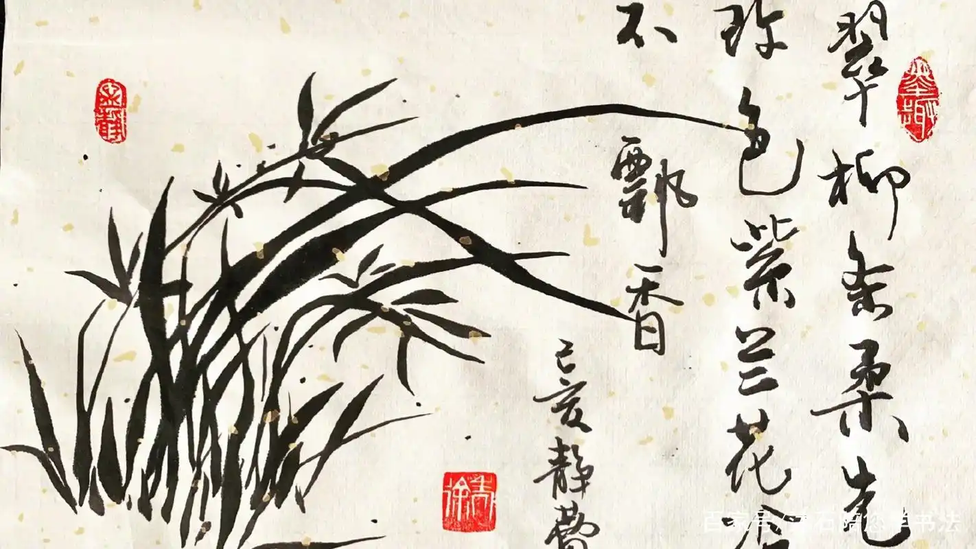 徐静蕾:不写书法学画画,把兰花画成豌豆?网友调侃:明明是韭菜