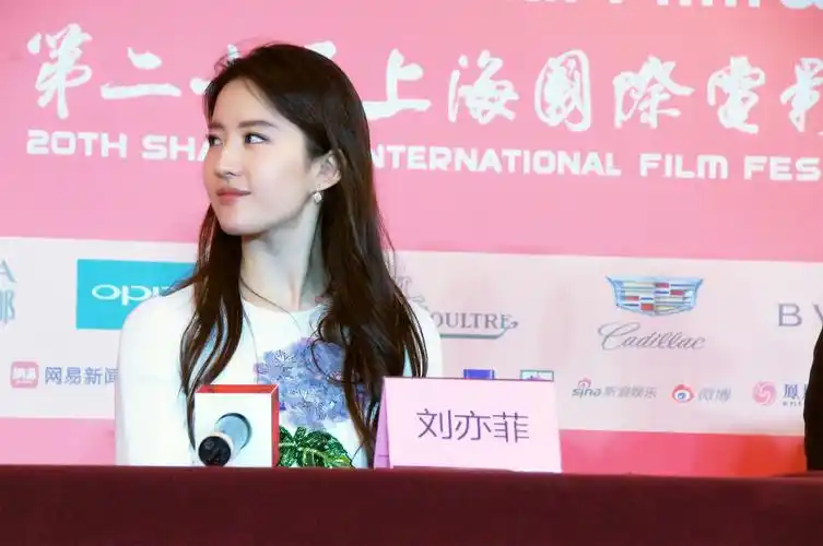 刘亦菲水晶之家