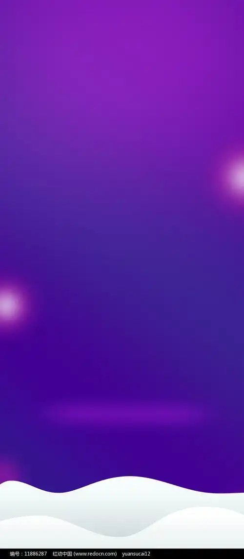 浪漫蓝紫渐变背景图