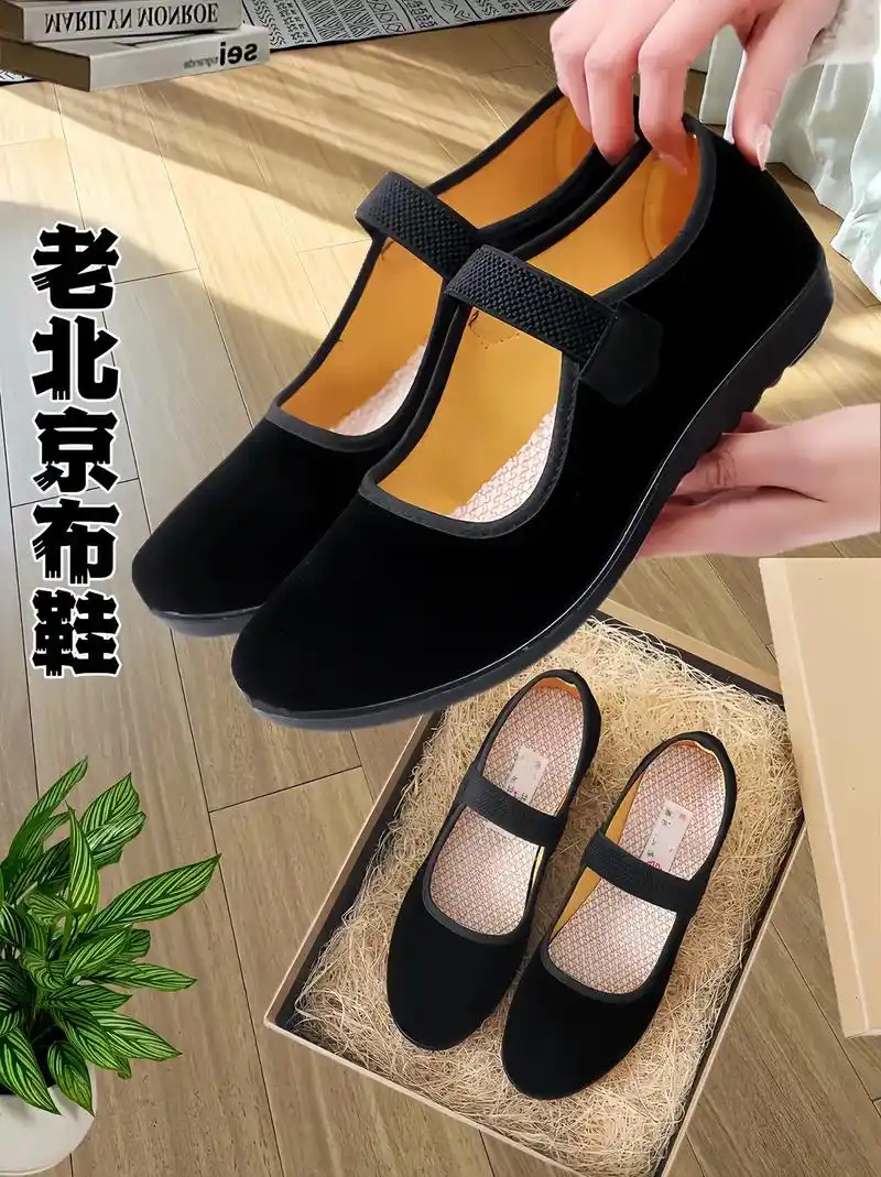 老北京布鞋,上脚柔软舒适