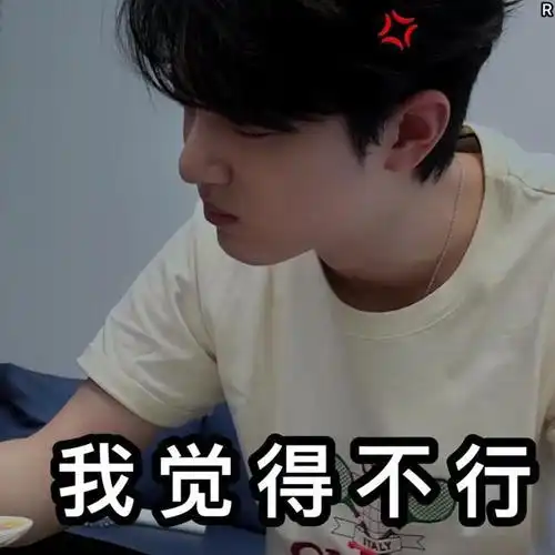 200822 肖战今日份表情包新鲜出炉!表情生动搞怪是谐星本星