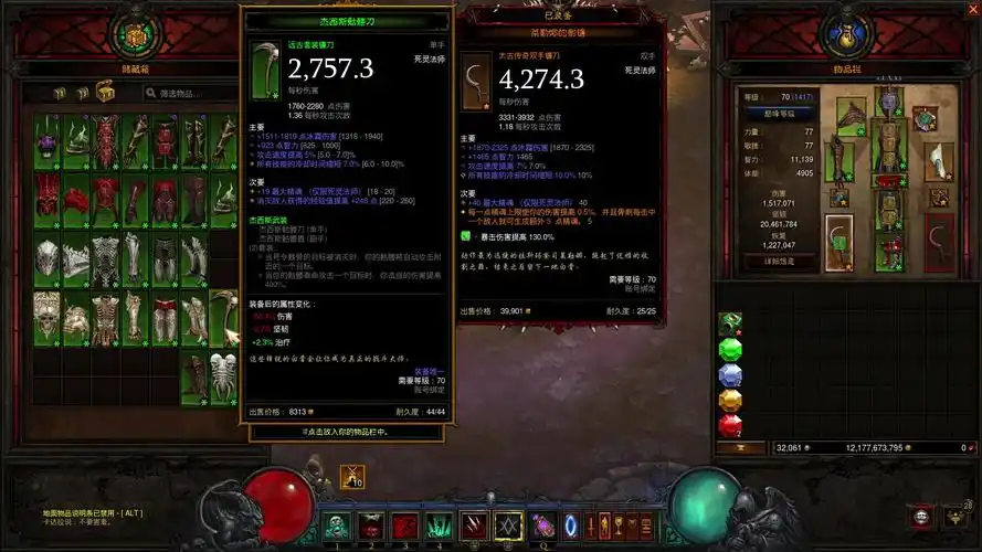 【暗黑破坏神三】死灵法师狂欢骨矛&死役尸矛演示