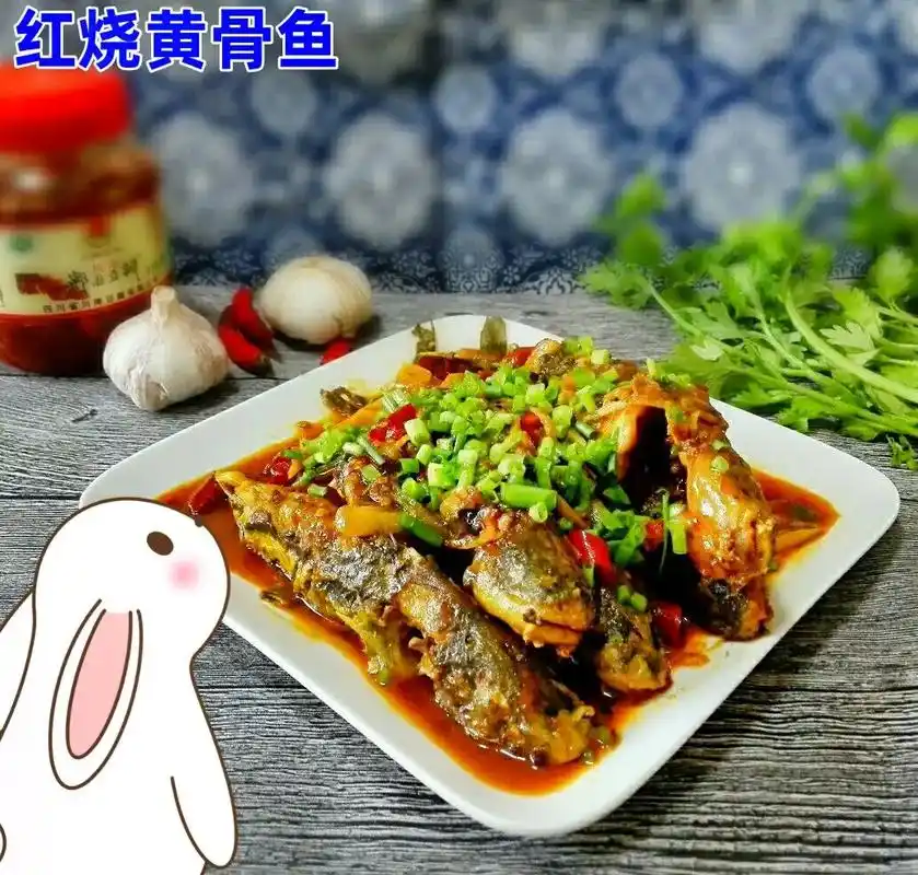 好吃下饭红烧黄骨鱼.#图文伙伴计划 #创作灵感 #家常菜 # - 抖音