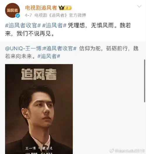 大概没有意识到,王一博对其各个年龄层支持者的积极影响力是怎样的;没