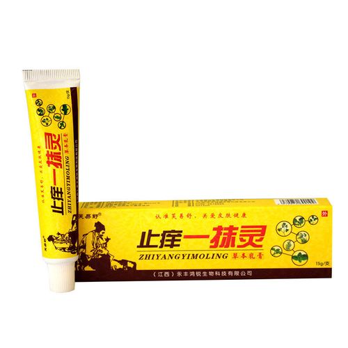 正品芙易舒止痒一抹灵乳膏 皮肤外用瘙痒私处湿痒止痒