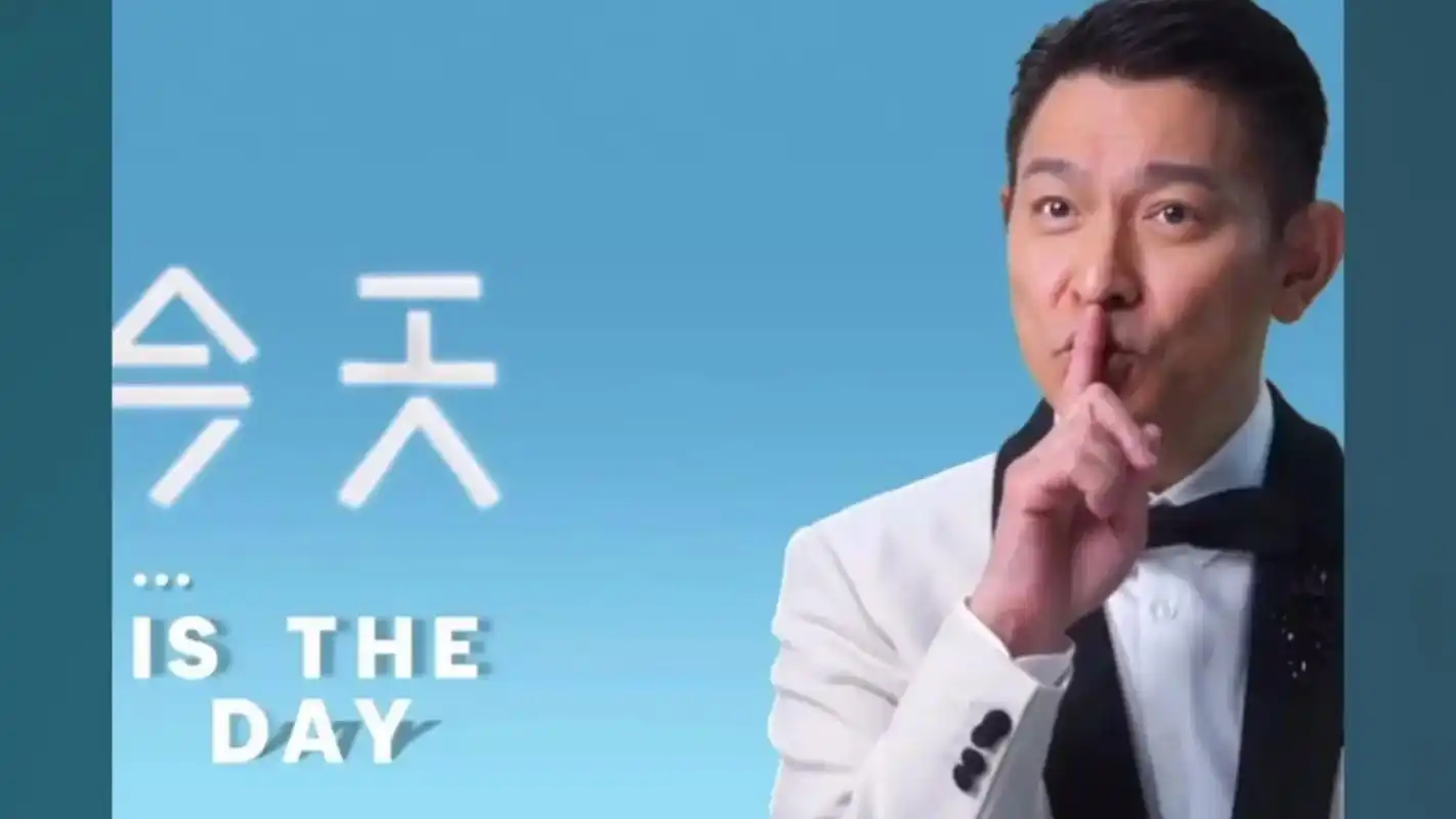 这位笨小孩,他叫刘德华,今天是2024年7月5日,早上的7点