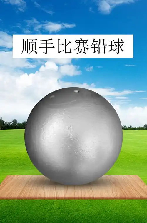 考试铅球2kg实心球体育考试初中生专业4公斤女5kg男田径比赛铅球