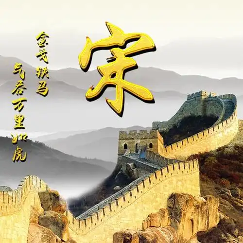 专属宋字头像图片 - 可爱卡通头像!