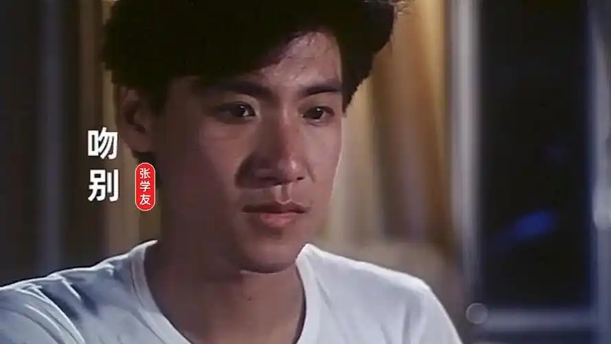 带你重温张学友经典歌曲《吻别》听过的都不年轻了吧?