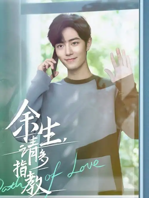 肖战壁纸头像分享748