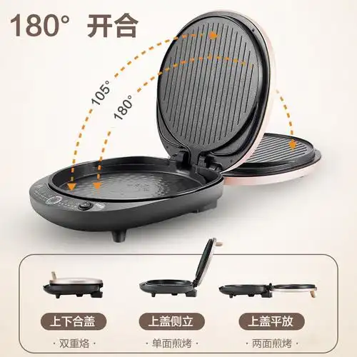 苏泊尔(supor)电饼铛可拆洗加大尺寸薄饼机大号深盘电煎锅烙饼锅蒸汽
