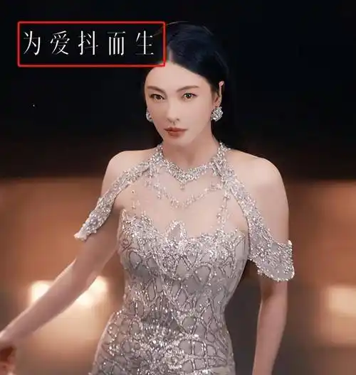 张雨绮抖腿代言缝纫机,视频一出网友傻眼,我在评论区笑晕