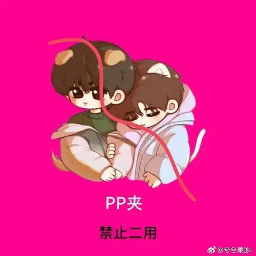 宋亚轩刘耀文楼间楼演唱会##宋亚轩刘耀文楼间楼演唱会