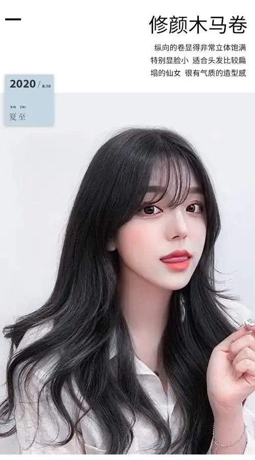 假发女长发空气刘海大波浪长卷发网红气质修脸自然全头套式假发套新