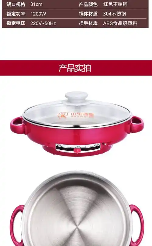 煎锅多功能不粘锅家用烙饼锅加深加大电饼铛 35cm黑色不沾【图片 价格