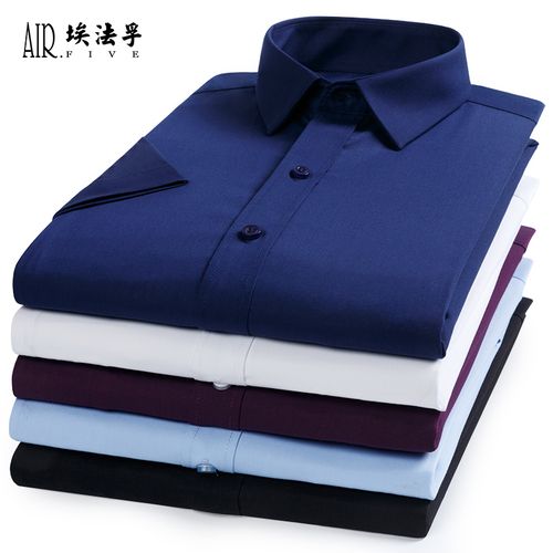 af弹力免烫竹纤维深蓝色商务藏青色中老年男士短袖衬衫夏季寸衬衣