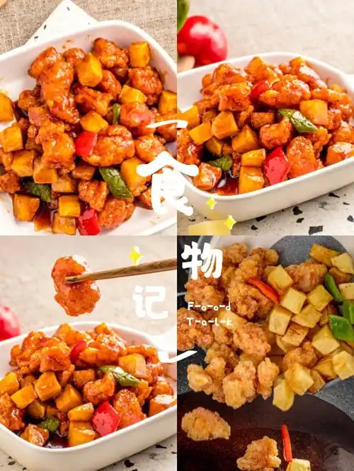 一日一厨丨荔枝肉73谁不喜欢酸酸甜甜的荔枝肉呢7615做法:166