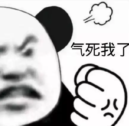 气炸了图片 表情包,气死我了表情包合集