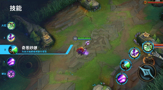 英雄联盟|辅助|仙灵女巫|召唤师技能|皮克斯