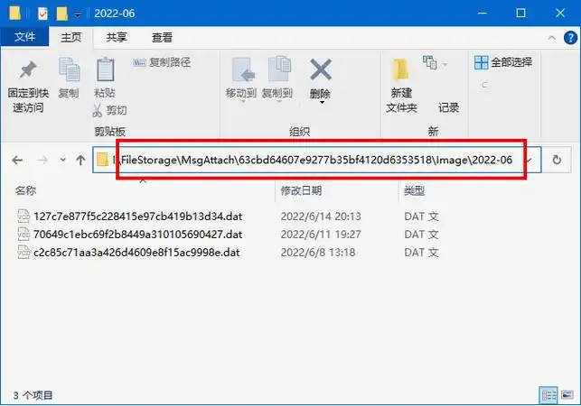 电脑版微信图片保存在哪个文件夹,如何一次性全选保存