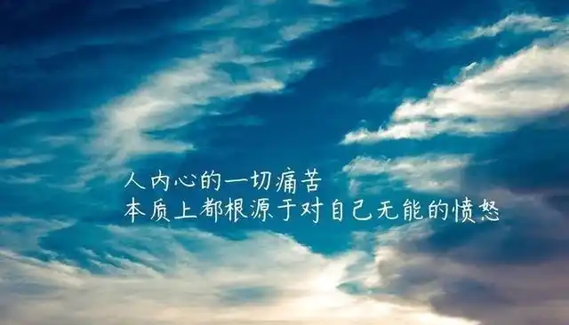 生活很苦自己加糖的文案很励志的正能量句子