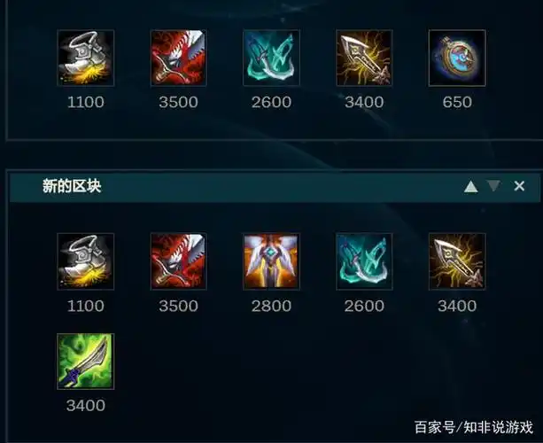 lol:疾风剑豪这样出装,敌人一看就是大神,谁还敢叫你托儿所!