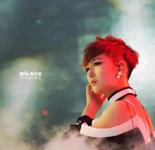 超级女声黄汐源##国民甜心黄汐源# 7.30 .