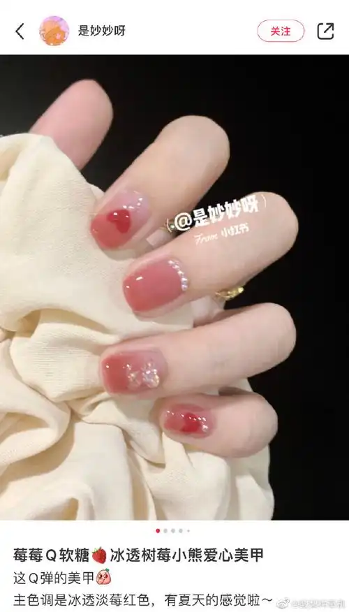 适合夏天的美甲分享,下次就宠幸这波清新美丽的款式啦,清爽大方的夏天