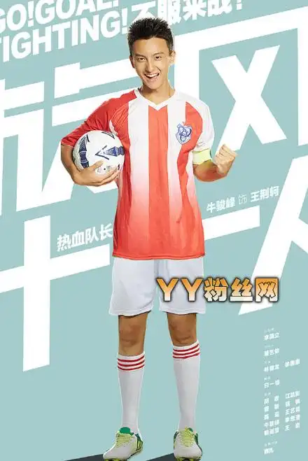 牛骏峰的女朋友身高 牛骏峰个人资料家庭背景和关晓彤关系 - qq业务