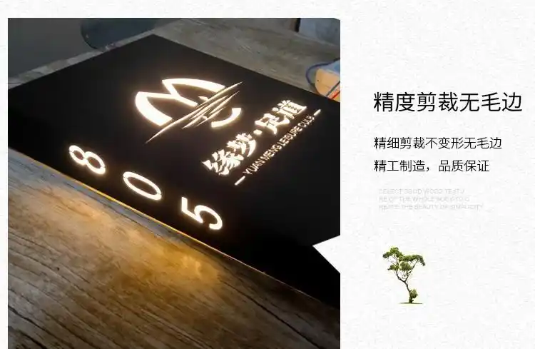 金属创意镂空投影灯箱让店铺装饰锦上添花