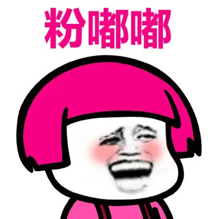 这群都是基佬表情包 - 这群都是基佬微信表情包 - 这群都是基佬qq表情