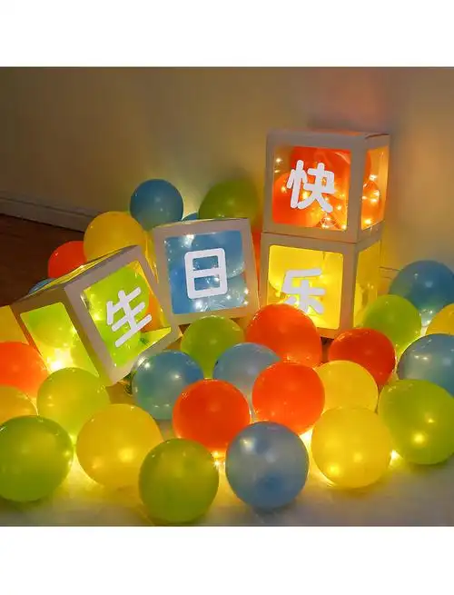 生日快乐装饰场景布置宝宝一周岁场景布置10男女孩儿童气球背景墙p我