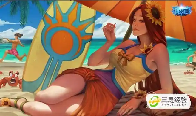 英雄联盟曙光女神蕾欧娜天赋符文以及皮肤介绍_三思经验网