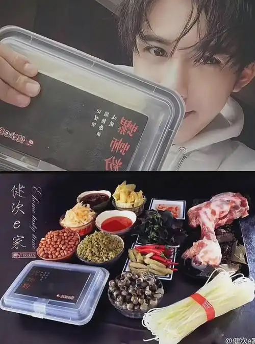 晓彤|周杰伦|王俊凯|天然呆|螺蛳粉_网易订阅