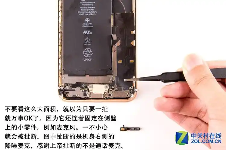 苹果iphone 8 plus(全网通)【高清图】77颗螺丝的艺术 133图拆解