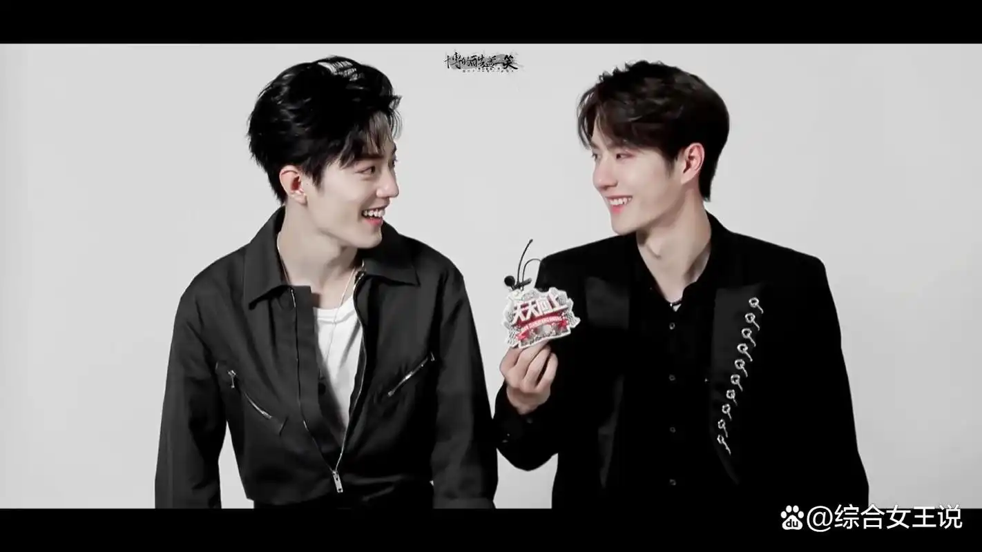 盘点王一博肖战的绝版同框瞬间,也太甜了吧