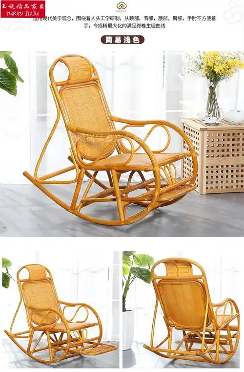 竹编躺椅藤摇椅成人摇摇椅休闲椅阳台老人逍遥椅 娄空深色【图片 价格