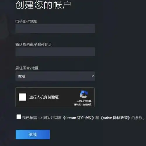 steam正版下载,steam账号注册教程【steam秋促兼黑五特卖】