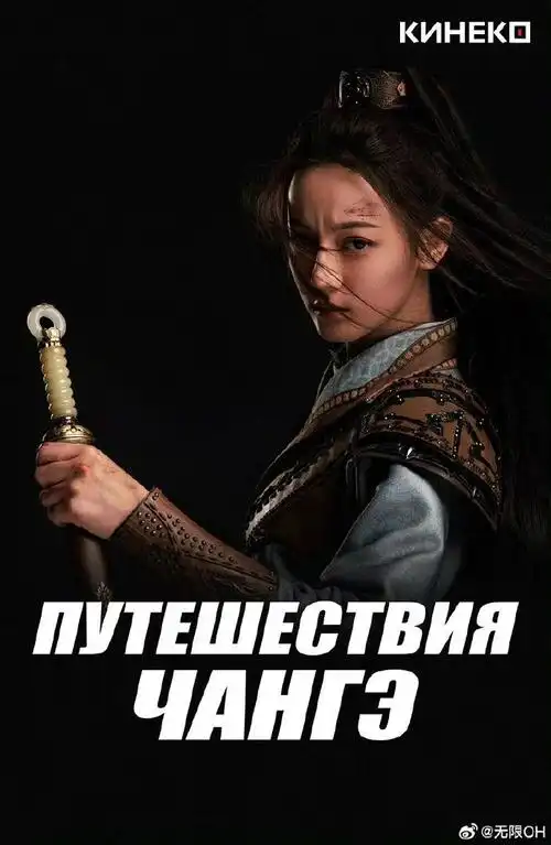 【播出预告】  78长歌行78正在俄罗斯knheko hd频道重播,6月13日