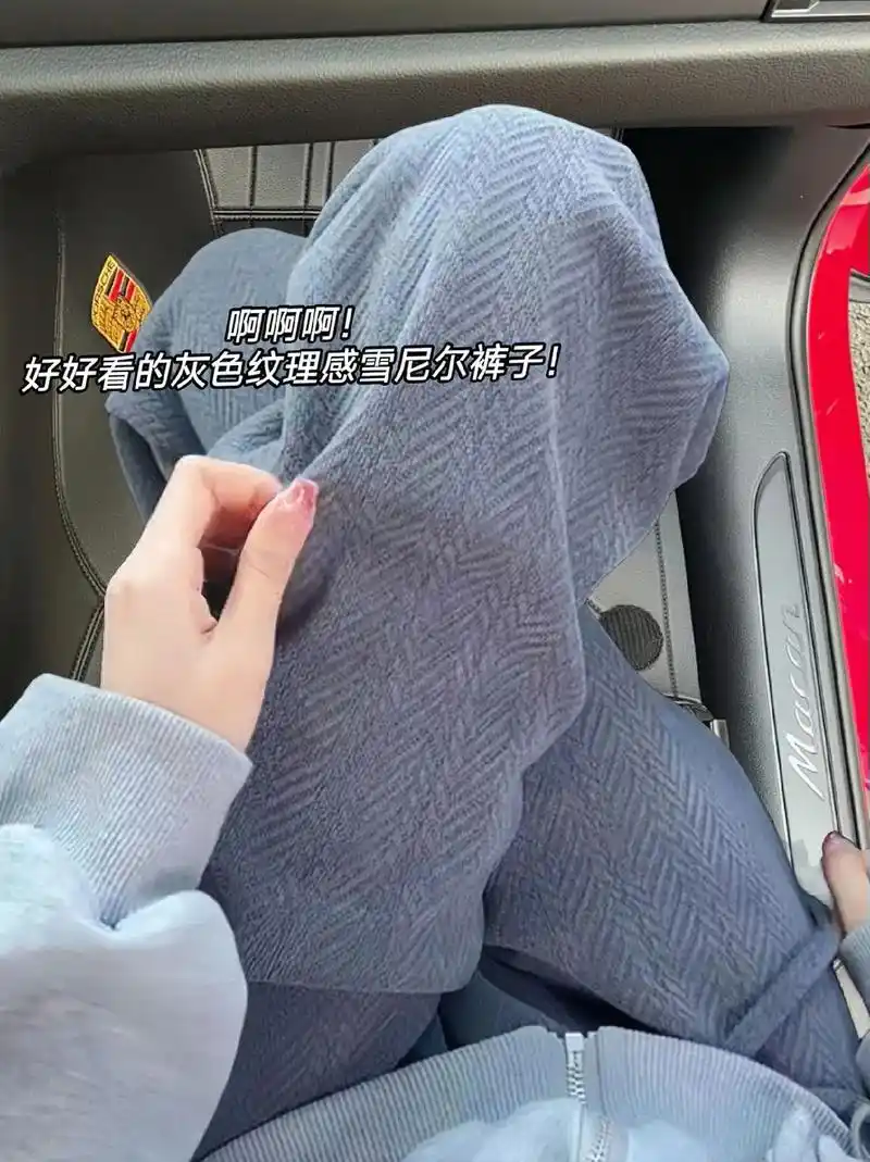 啊啊啊～好好看的灰色 - 抖音